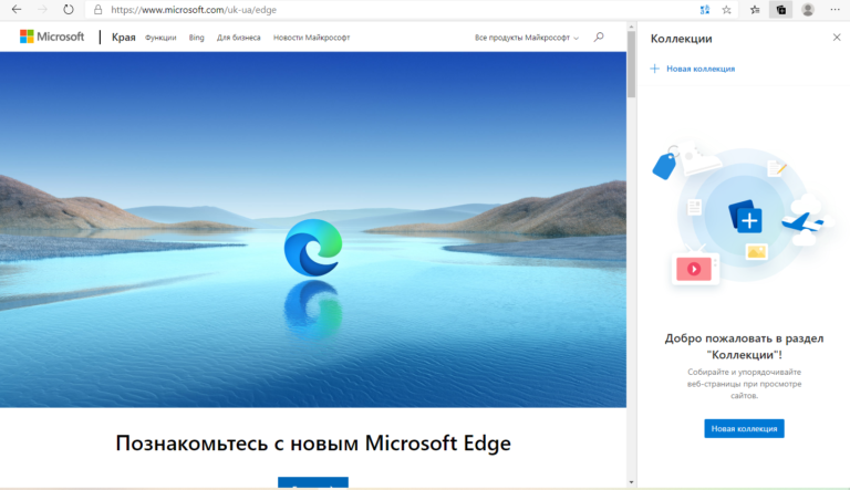 Можно ли установить edge на windows xp