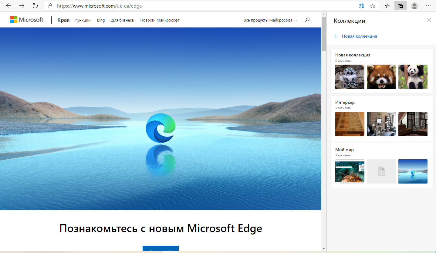 Можно ли установить edge на windows xp