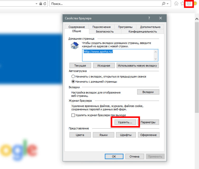 Кэш internet explorer где хранится