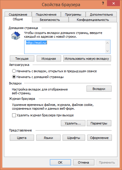 ES Проводник для Windows 10 скачать бесплатно русская версия