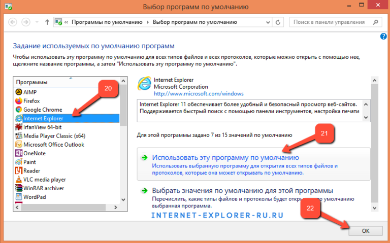 Internet explorer это базовое по сервер программа клиент программа