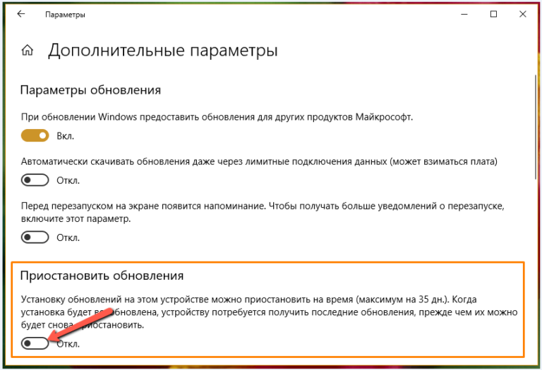 Как отключить Майкрософт эйдж. Как обновить Microsoft Edge. Как обновить Майкрософт эйдж. Как отключить обновления Майкрософт эйдж.