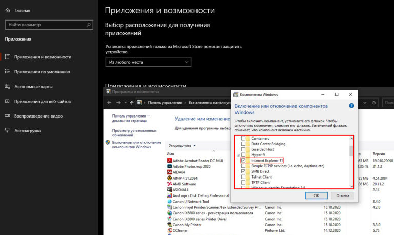 Как восстановить эксплорер windows хр