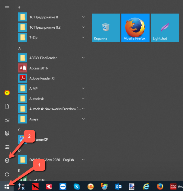 Как создать ярлык microsoft edge в windows 10