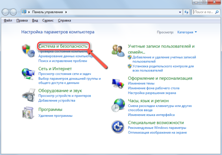 Отключить internet explorer через групповые политики