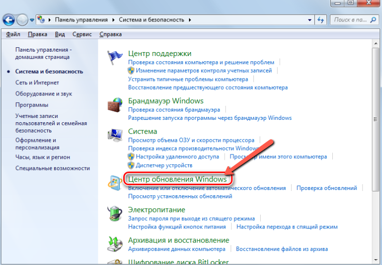 Как удалить internet explorer 8 в windows 8 полностью