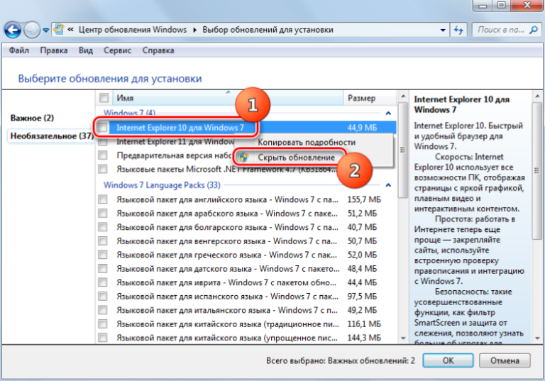 Как удалить internet explorer 8 в windows 8 полностью