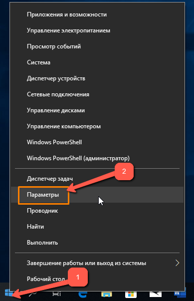 Как обновить microsoft edge