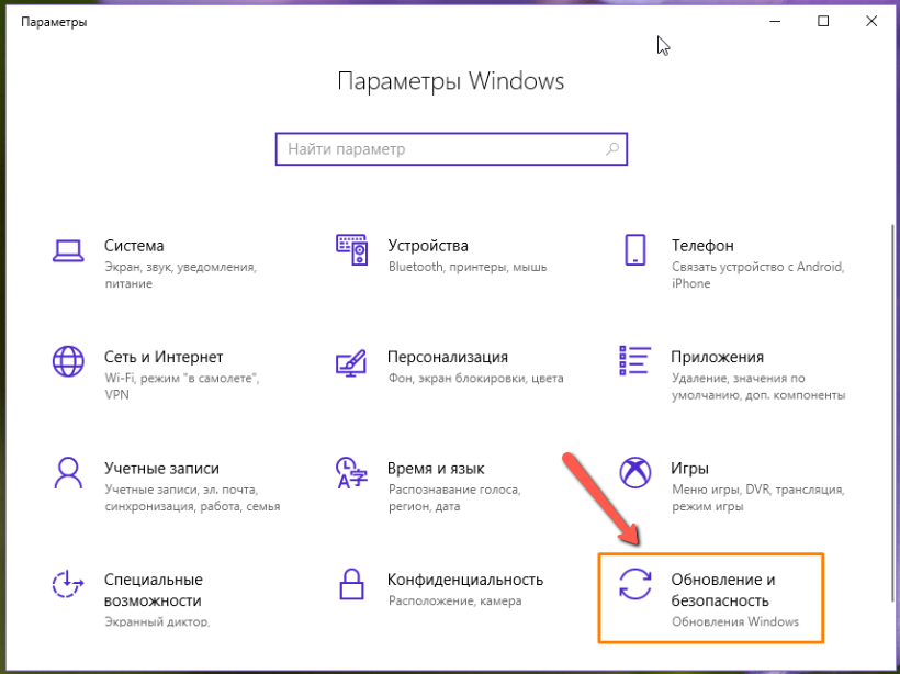 Как обновить microsoft edge