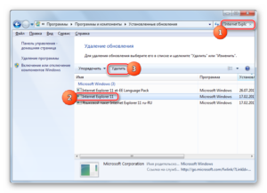 Internet explorer не устанавливается после удаления