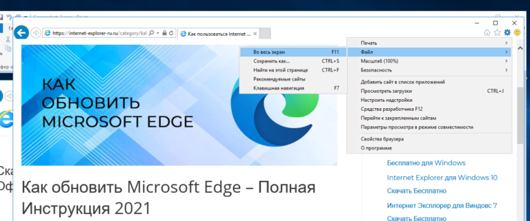 Не запрашивает сертификат в internet explorer 11